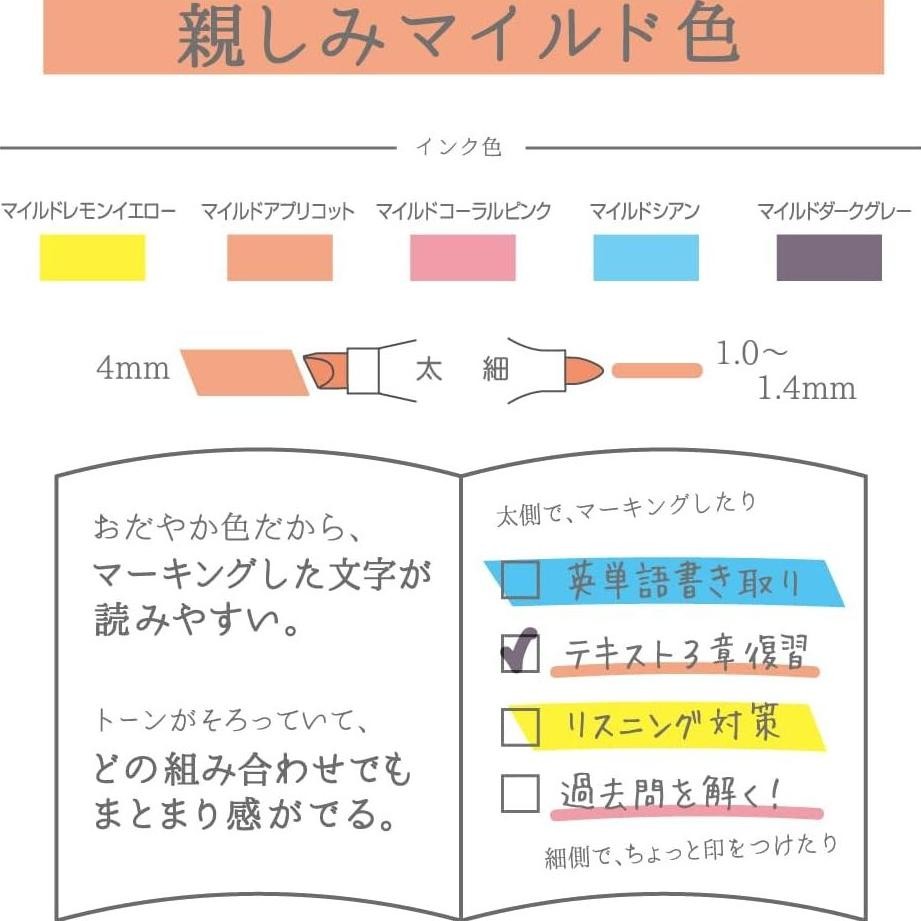 

RB Zebra Mildliner Gentle Natural Mild Colors Double Sided Highlighter New Colors