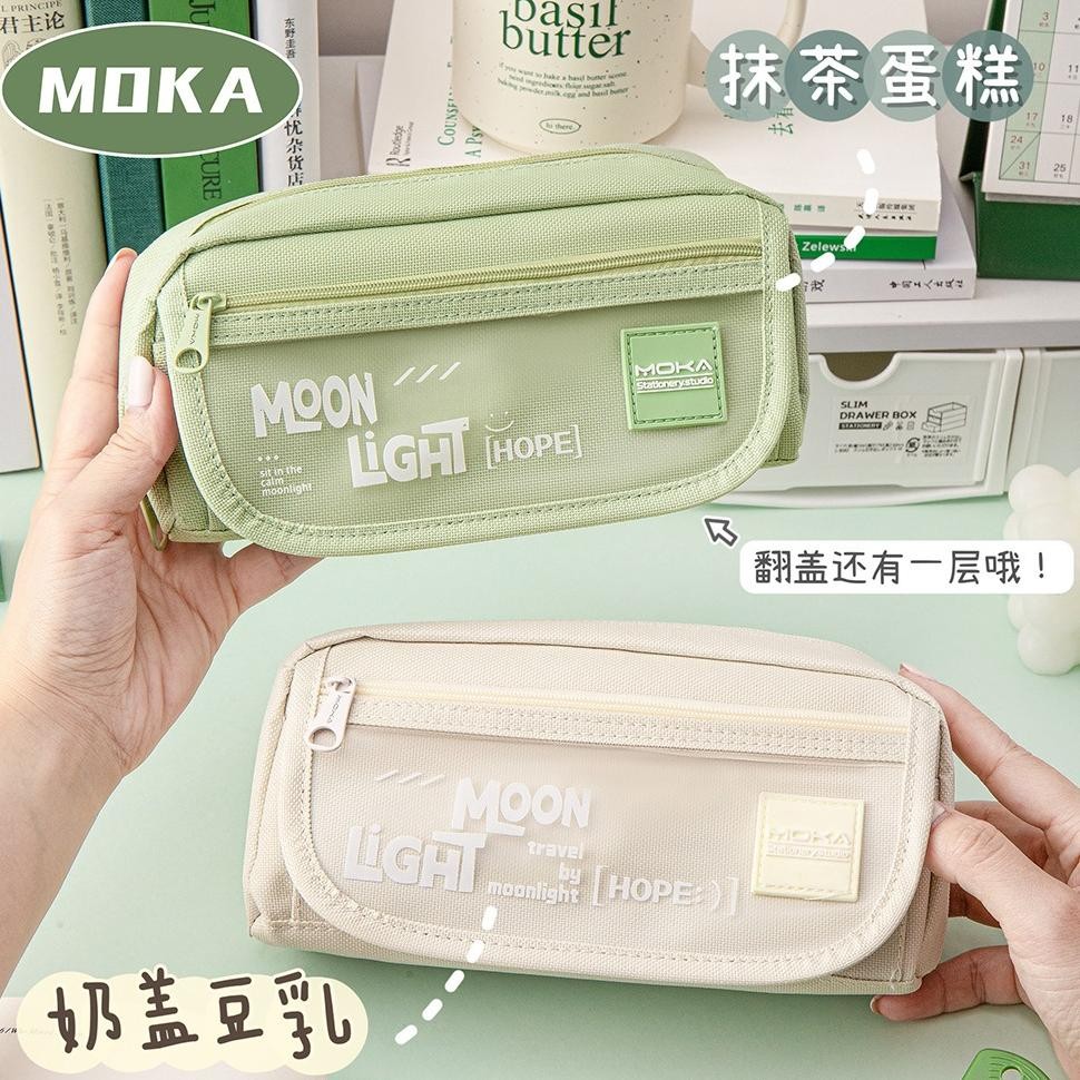 

Do86 Carat Kotak Pensil Moonlight Multi-Layer Large Capacity Pencil Bag/Tas Pena Tempat Kotak Pensil Aesthetic Pen Bag Pouch Holder Lucu