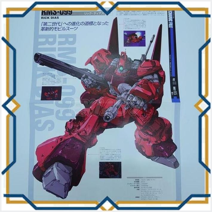 [exi] gundam mechanic file rms-099 rick dias 2012004