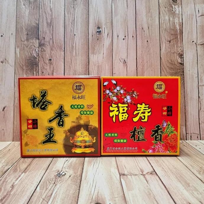 +%+%+%] Hio / Dupa Lingkar Besar 24 Jam Wangi