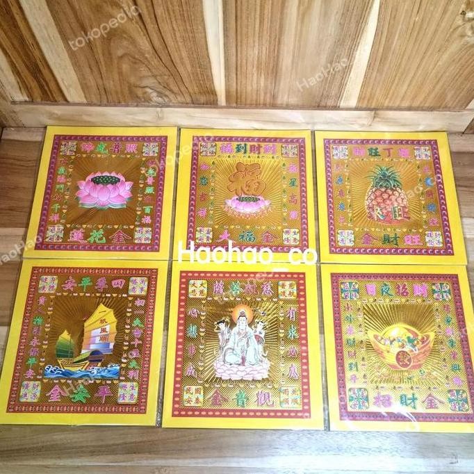 

Buruan serbu] Kertas Sembahyang / Kim Warna LS Emas Bordir Kuning