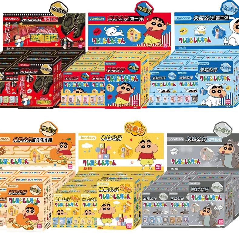 

12Pcs Original Jandoom Crayon Shin-Chan Mini Figures Blind Box Rice Grain Doll Anime Action Figure Cartoon Model Kids Toys Gift