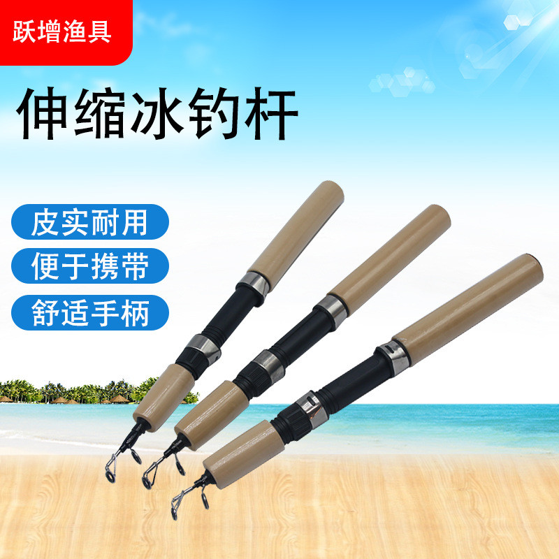 In Stock Promotion Ice Fishing Rod Luya Rod Portable Mini Sea Fishing Rod Winter Fishing Supplies Po