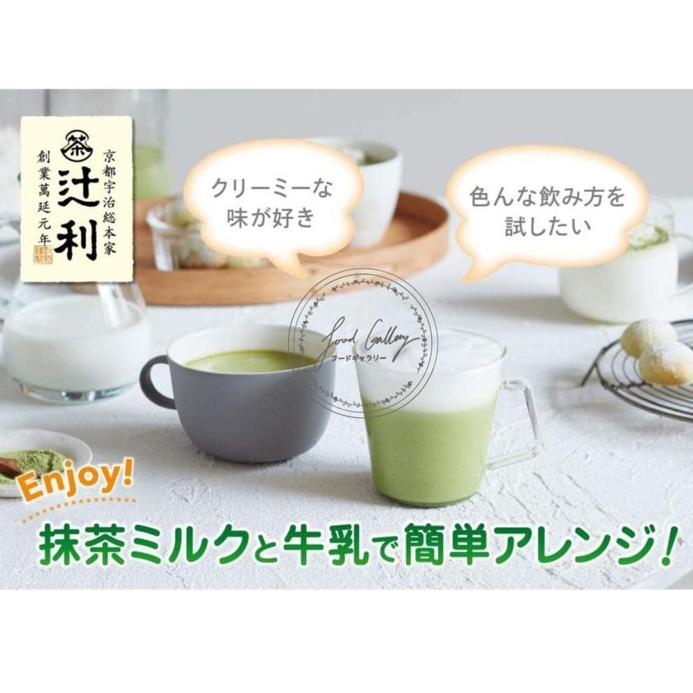 

Tsujiri Matcha Latte Japan (Baru)