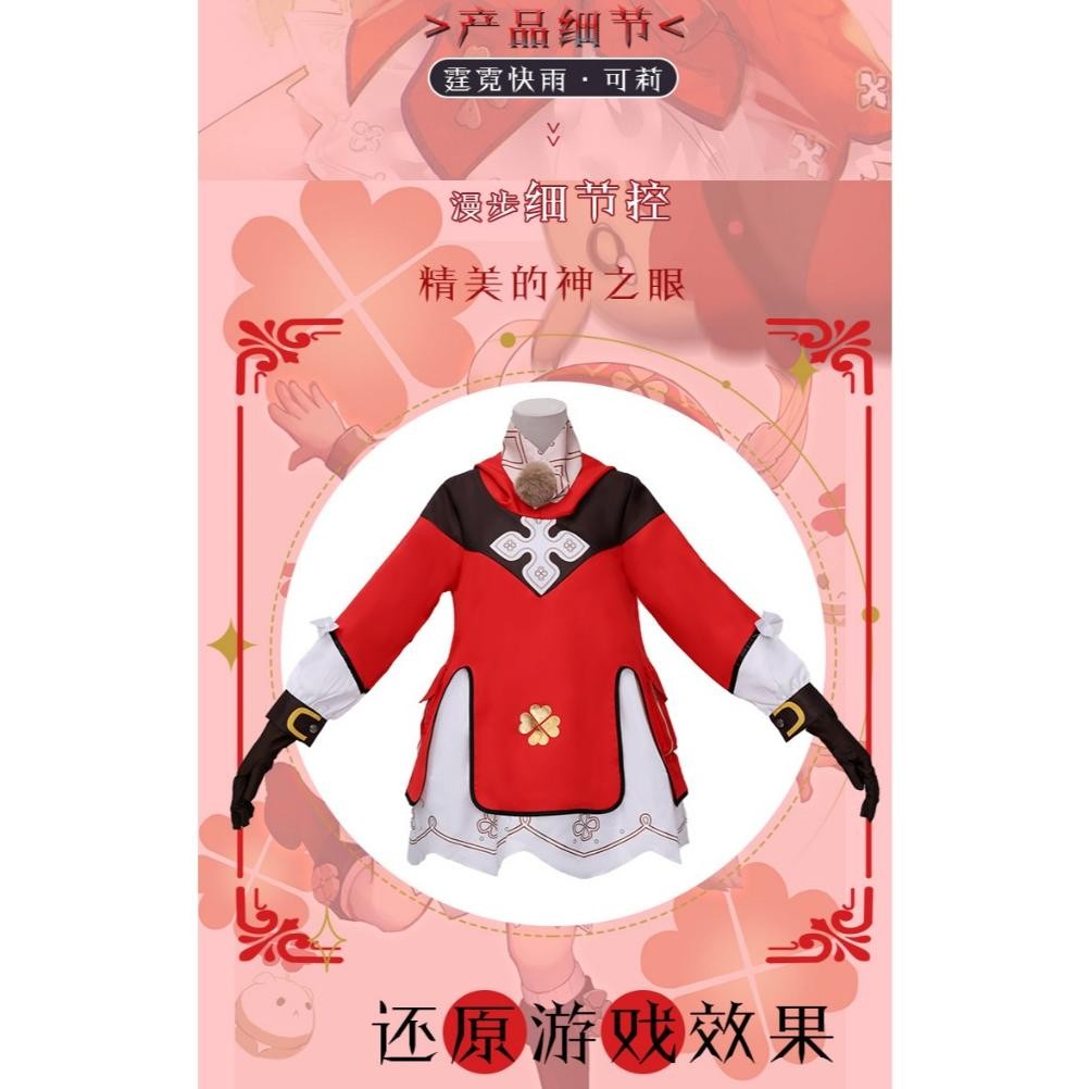 Ready StockKoimono Klee Genshin Impact Default Costume Cosplay Set Wig / Set Kostum Cosplay Klee Gen