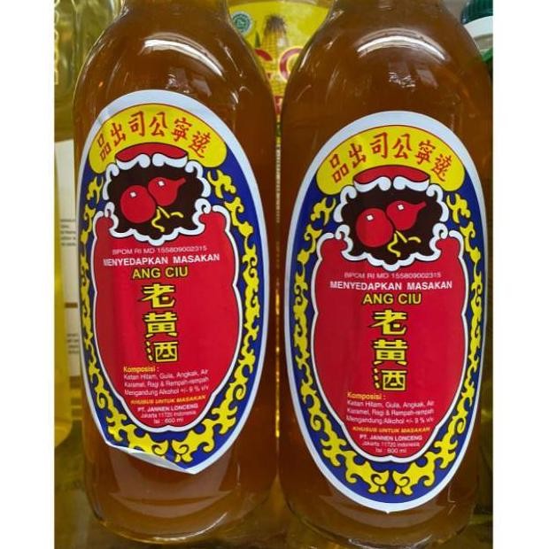 

Penyedap Masakan Saus Sari Tapai (Angciu)