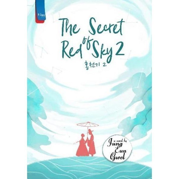 The Secret of Red Sky 2 by Jung Eun Gwol