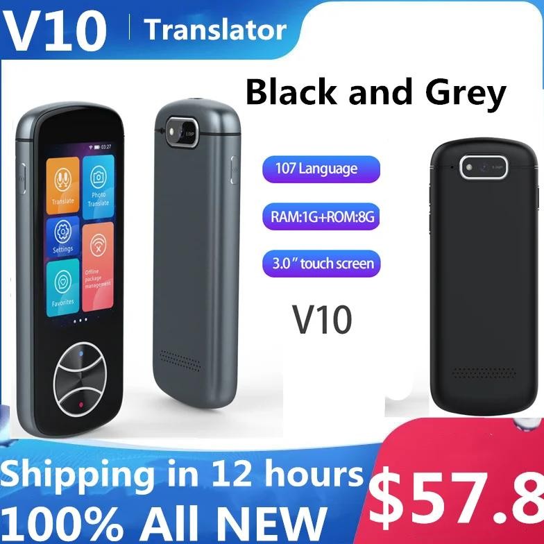 

V10 Instant Voice Smart Translator Support 107 Languages WiFi Offline Photo Translation RAM 1GB+ROM 8GB Android 8.1