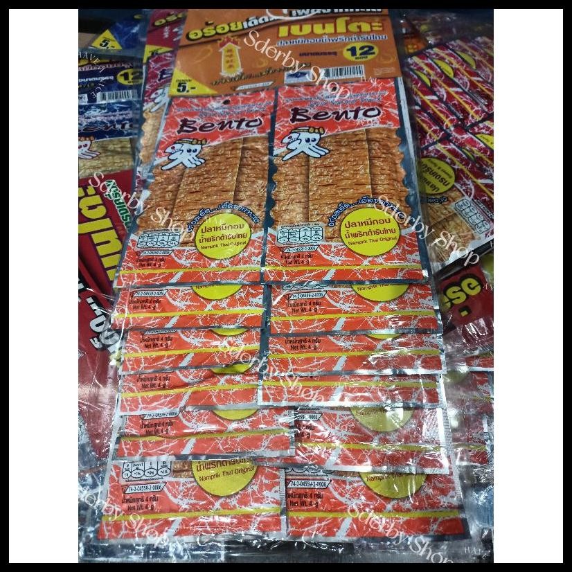 

JUHI BENTO SNACK 1PAPAN ISI 12BKS X 4GRAM STOCK