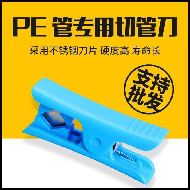 

Mius Pipe Tube cutter pisau gunting potong selang misting system