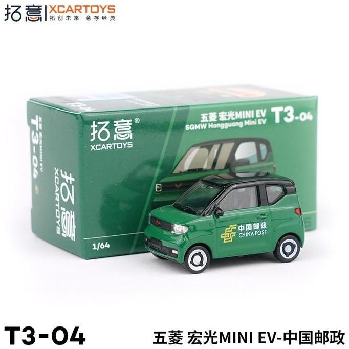 T3-04 - XCARTOYS 1/64 Wuling Hongguang Mini EV