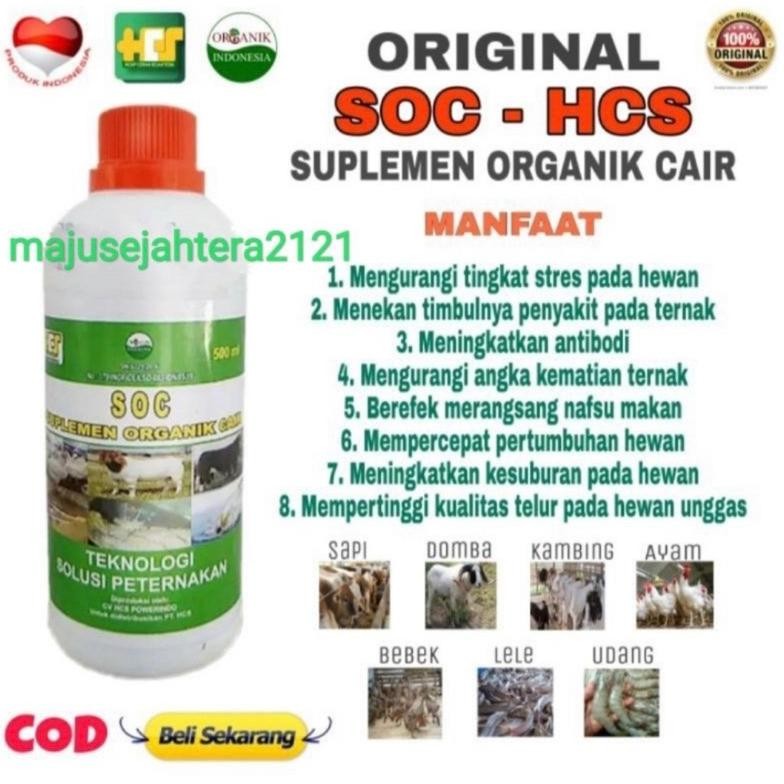 NEW SOC Suplemen Ternak Vitamin ternak Fermentasi Pakan Sapi Kambing Ayam  TERMURAH