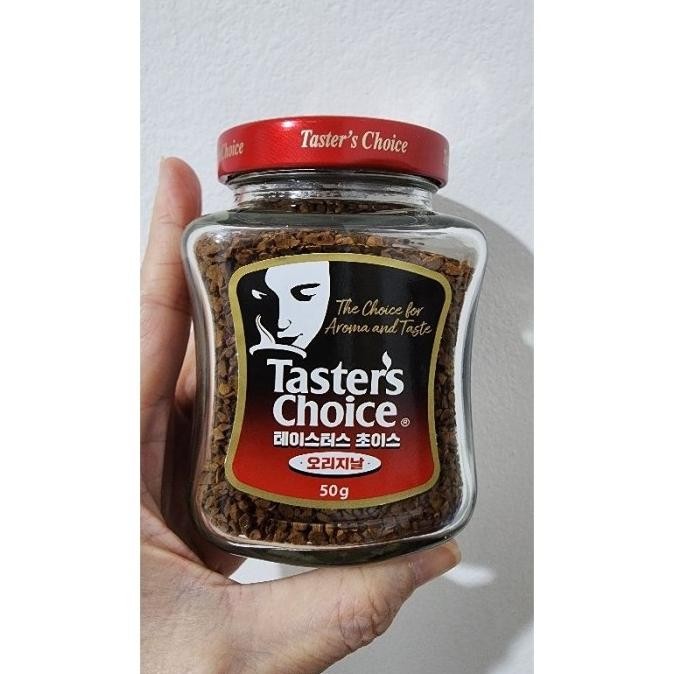 

Taster'S Choice Original Coffee Kopi / Kopi Bubuk