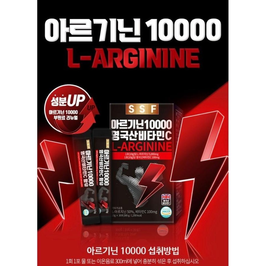 Ssf L-Arginine 5000 Mg/ L-Arginine Original Korea