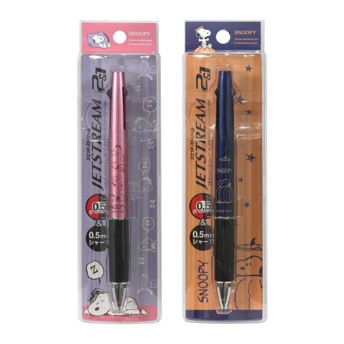 

TERBARU - Uni Jetstream Multi 2+1 Peanuts Snoopy Ballpoint Pen Limited Edition