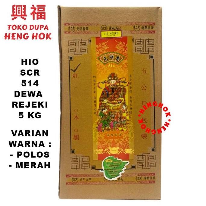 TERMURAH - DUPA HIO DEWA REJEKI SCR 514 WANGI DARSHAN 5 KG 39CM GUANG MING XIANG