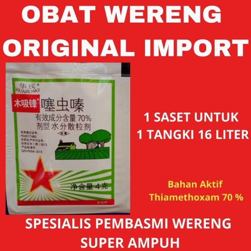 sedia Obat Wereng Ampuh Racun Wereng Pembasmi Wereng Huarong Obat Wereng Original Import Ori