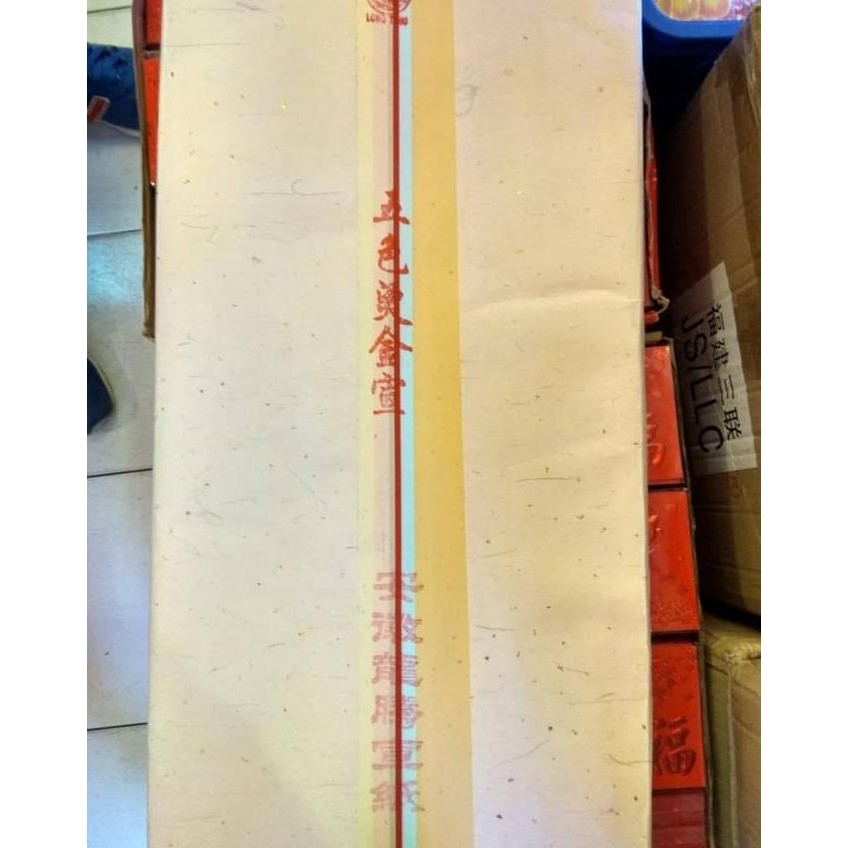 

TERLARIS - kertas kaligrafi xuan zhi 4ft