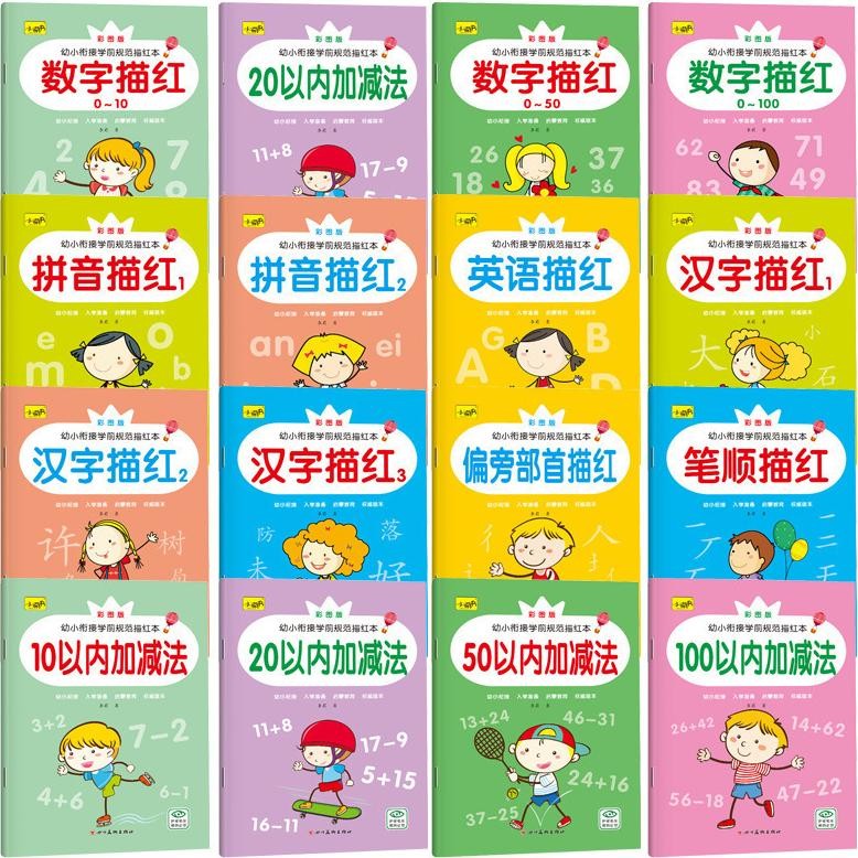 

19. Buku Tulis Dasar si Kecil Belajar Tulis dengan cepat. Bisa Untuk Hadiah Kado AST