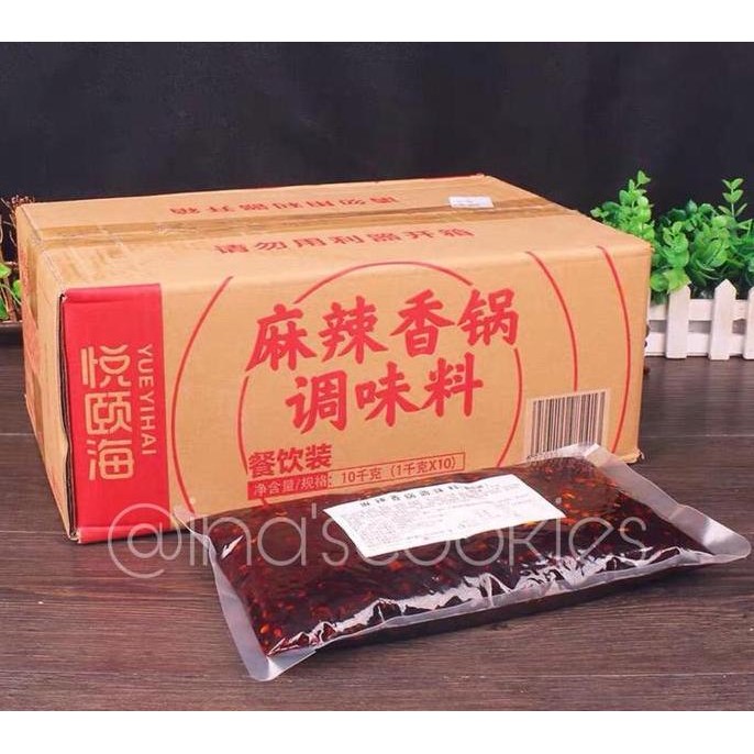 Haidilao Malaxiangguo () - 1 Kg Pouch
