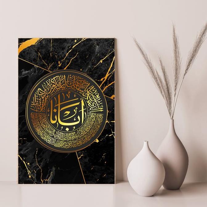 (Allthebest) hiasan dinding kaligrafi doa bapa kami arab walldecor our father arabi