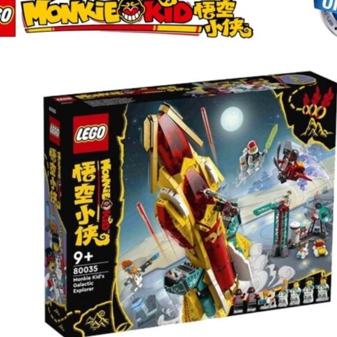 LEGO 80035 Monkie Kid's Galactic Explorer / Lego Monkie Kid Galactic