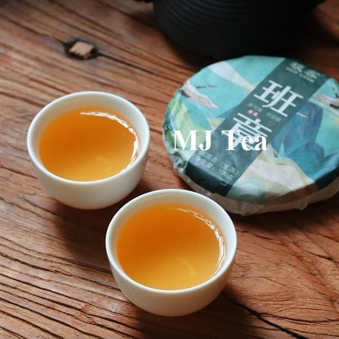 

Banzhang Raw Puerh Tea Yunnan Menghai Ancient Tree - 100 Gram Maison Auratea