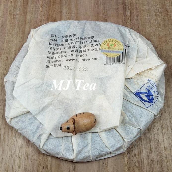 

Yunnan Puerh Raw Tea Southern Earth Forest Phoenix 704 - 357 Gr Maison Auratea