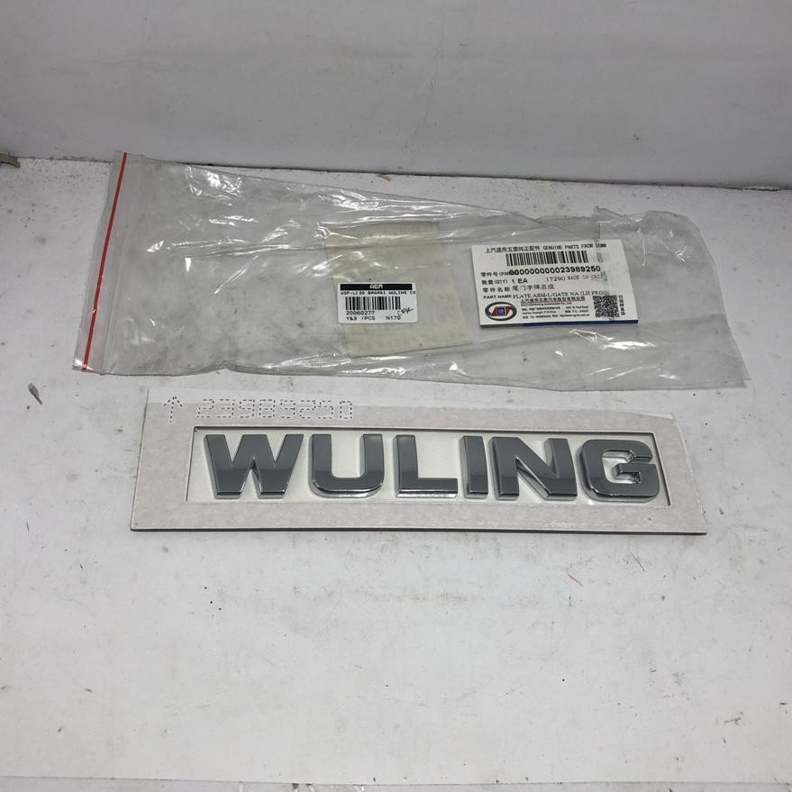 emblem logo bagasi wuling confero tulisan wuling