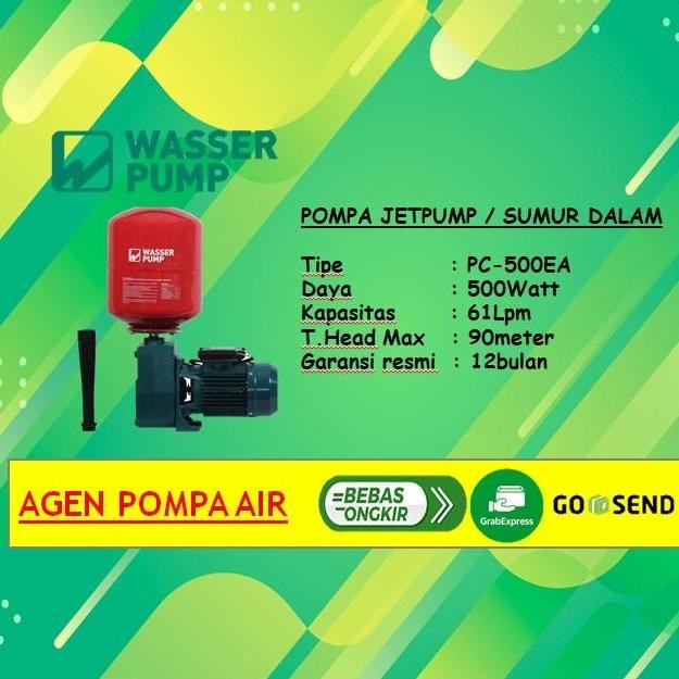 Pompa Sumur Dalam WASSER PC-500EA / Jet Pump WASSER PC-500EA