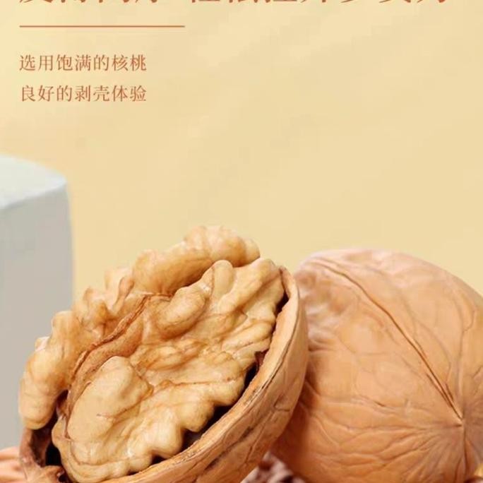 

Promo Kacang Walnut Utuh Buah Besar