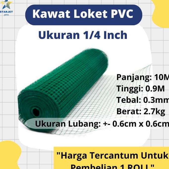 Kawat Loket Ram PVC Kandang Ayam Tebal 1/4 Inch 10 Meter 3 Kg Per Roll