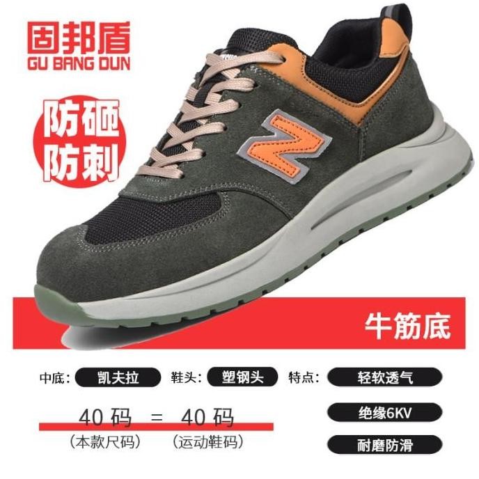 

Terlaris Sepatu Safety Pria Import Ujung Besi Sporty Safety Shoes Anti Paku