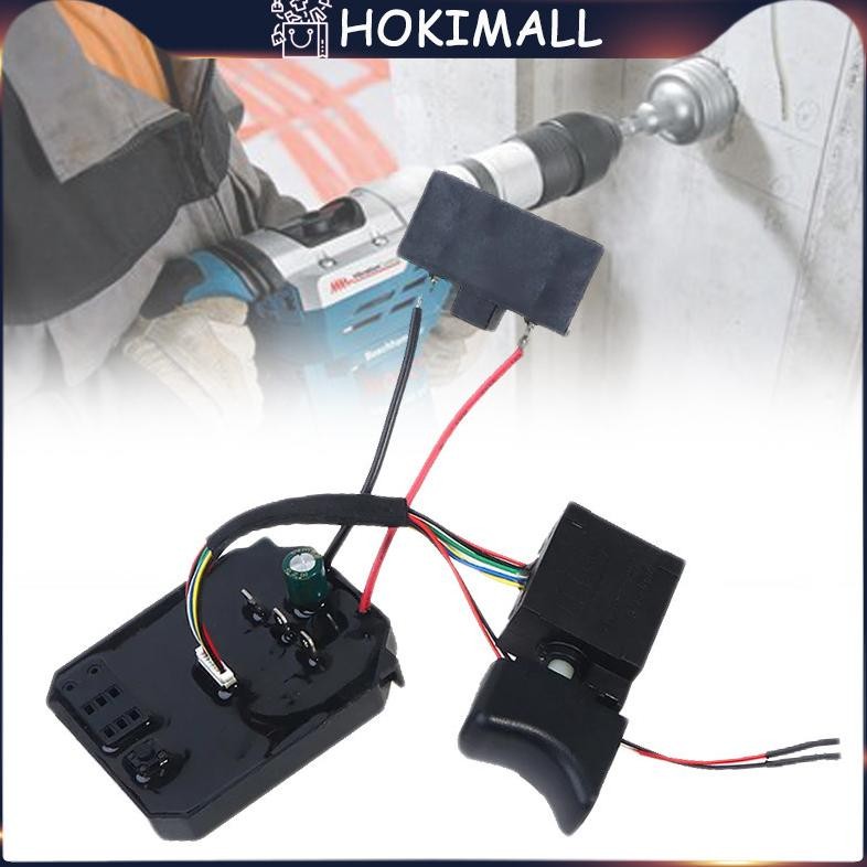 Produk Baru JLD Trigger Switch Modul Saklar Speed Controller Impact Wrench Drill Brushless RYU NRT