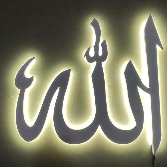 Hiasan Dinding Lampu Hias Kaligrafi Lafadz Allah la