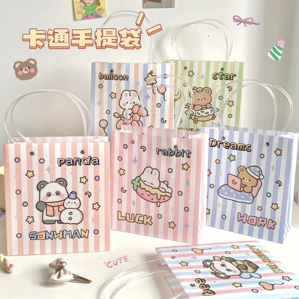 

PAOPAO Tas Kado PVC The Bear Bee Panda & Friends Premium Cute