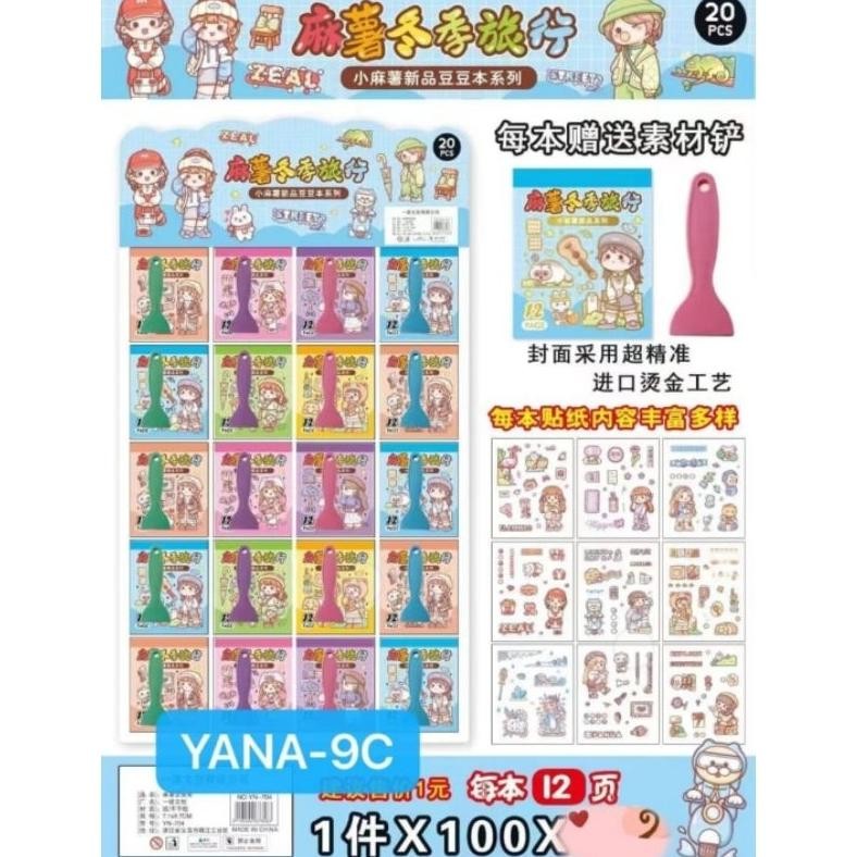 

Grosir Sticker Buku Labubu Kuromi Dll Perlembar Isi 20pc SV9