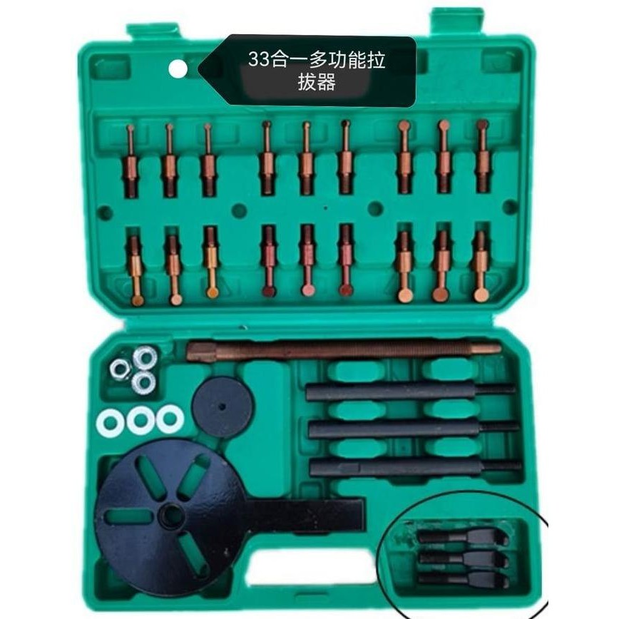 SET ALAT PELEPAS BEARING / TREKER TRACKER BEARING PULLER SEPARATOR SET