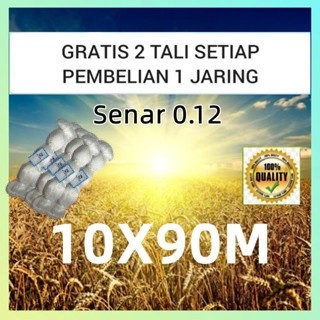 Jaring pengaman burung pipit sawah 0,12 untai / jaring pengaman burung pipit / jaring penutup sawah 