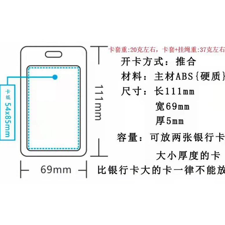 

JH8 Lanyard ID Card Tali Gantungan Kartu Card Holder Name Tag Karakter Pikachu Sailoor moon Snoopy Cinnamoroll Shellie May Pochacco Pooh Sumikko Donald Chip & Dale Lotso Stitch My Melody Little Twin Star
