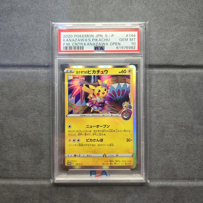 Pokemon Jpn Kanazawa Pikachu 2020 PSA10/ Pokemon TCG pikachu kanazawa PSA 10