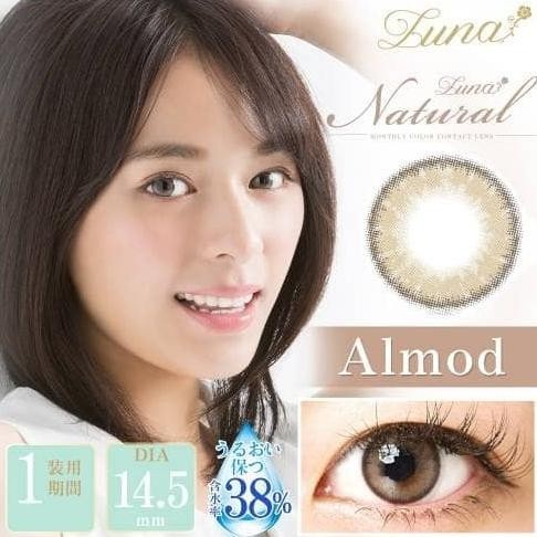 

original softlens eos natural almond brown (coklat) soflens softlenses termurah