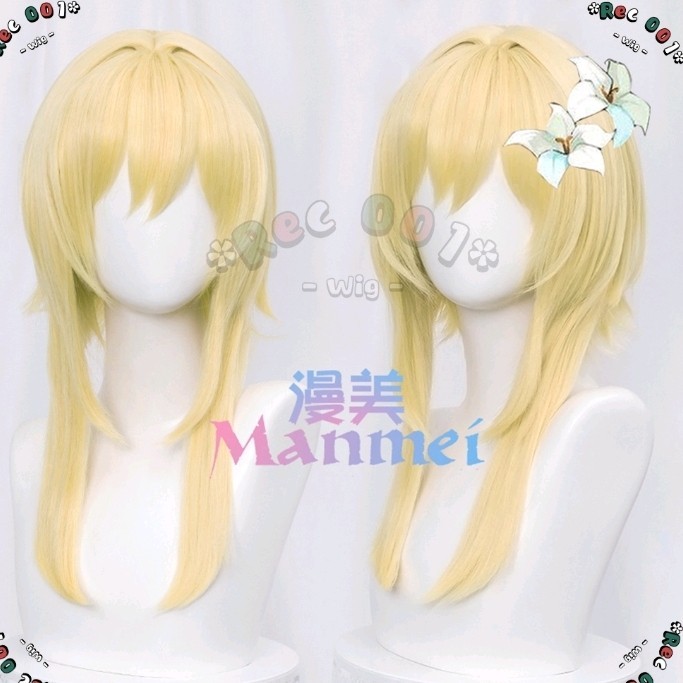 TERBARU READY STOCK MANMEI LUMINE AETHER/WIG LUMINE WIG AETHER COSPLAY ANIME