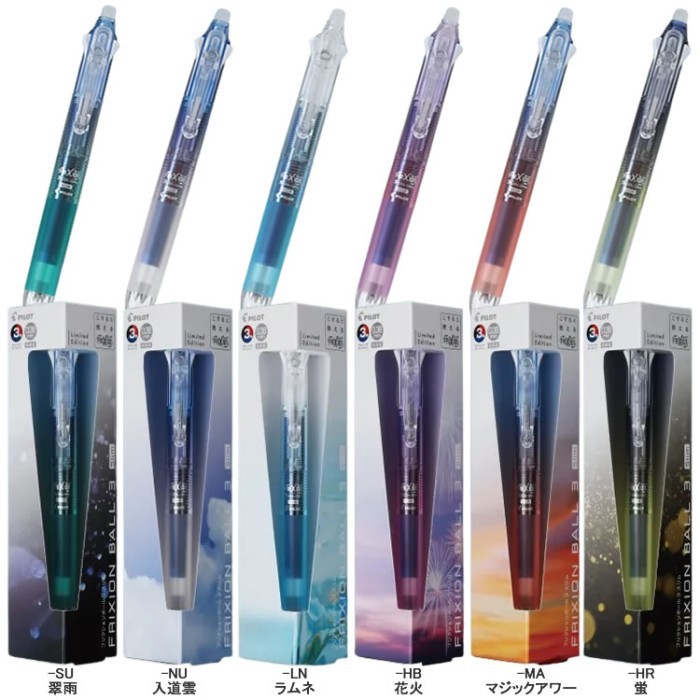 

Pilot Frixion Ball Slim 3 Color Summer Series 0.38Mm Erasable Multi Pen Limited Edition Best Seller