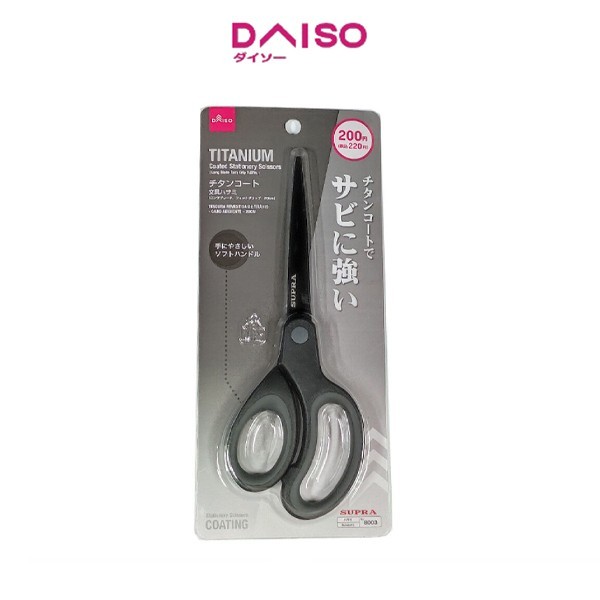

PROMO! Daiso Titanium Coated Stationery Scissorrs ( Long Blade Easy Grip )