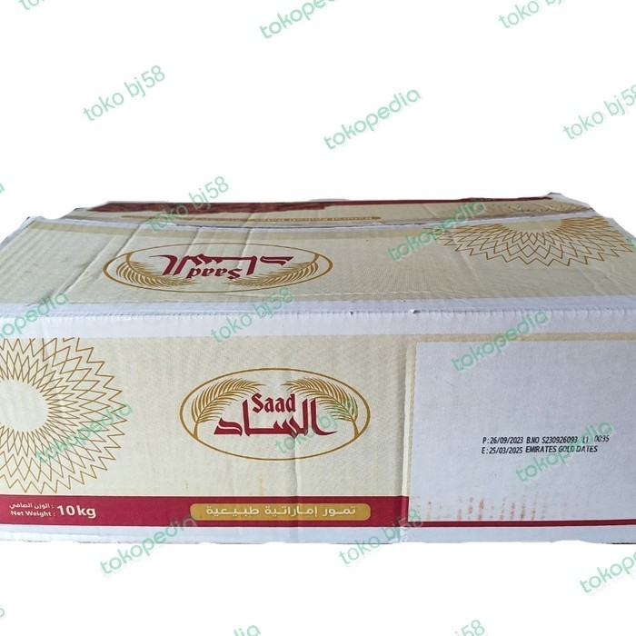 

Kurma Al Saad (emirates gold dates)