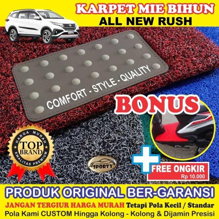 

TERLARIS KARPET MOBIL MIE BIHUN ALL NEW RUSH NON BAGASI - BAHAN 1 WARNA MURAH!!! MURAH