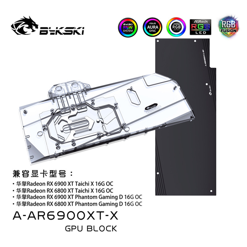 TZT Water Block Use for Asrock RX6900XT/RX6800XT Phantom Gaming /RX6900XT/RX6800XT Taichi X 16G OC G