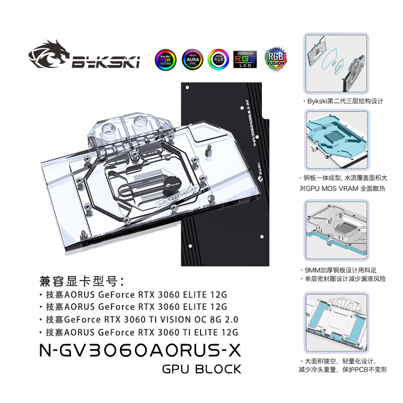 TZT GPU Water Block for GIGABYTE AORUS RTX3060 ELITE 12G Graphics Card / with Backplane Radiator Coo