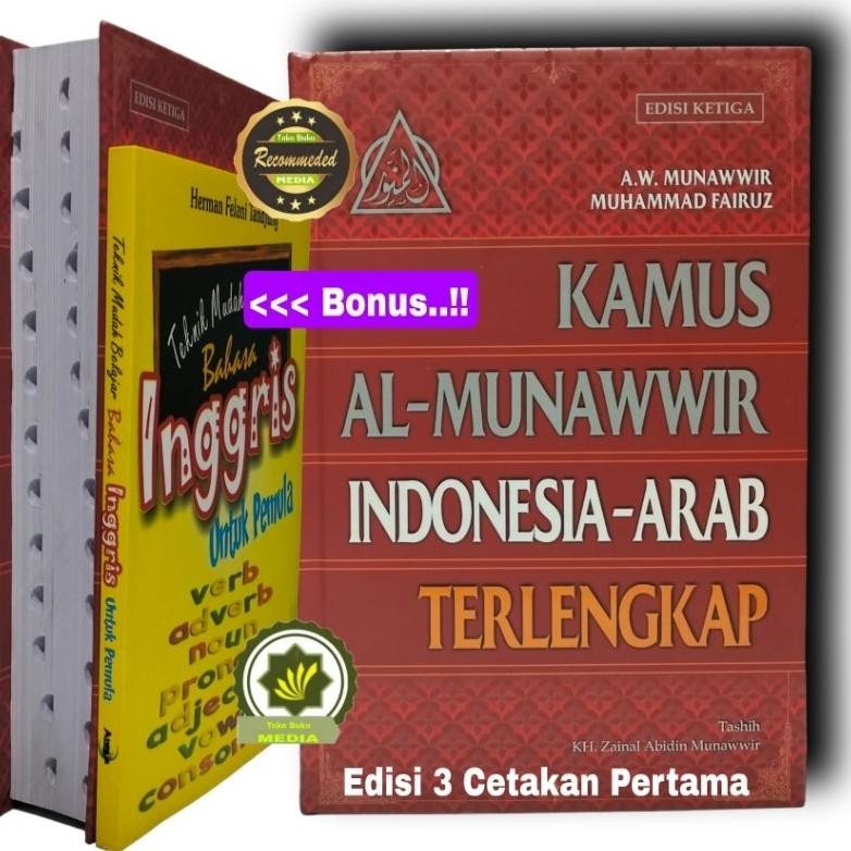 Buku Kamus AL- MUNAWWIR MERAH Original + BONUS Belajar Bhs Inggris Untuk Pemula - Qomus MUNAWIR Edis